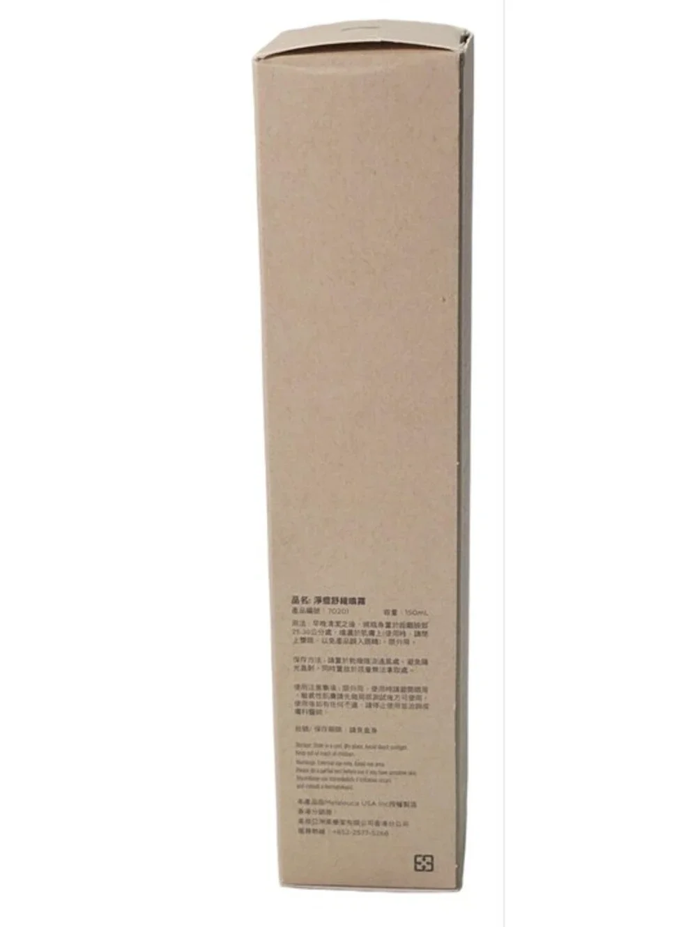 Melaleuca Sei Bella Clarity Clear Solutions Calming Alcohol Free Toning Mist 5oz